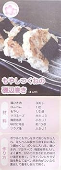Amazon | 浪花昆布茶本舗 梅こぶ茶 しそ葉入り 80g缶入り（3缶
